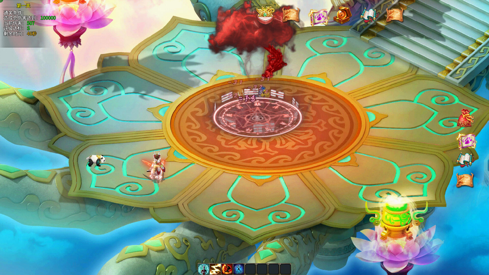 永恒战神传奇 screenshot #2