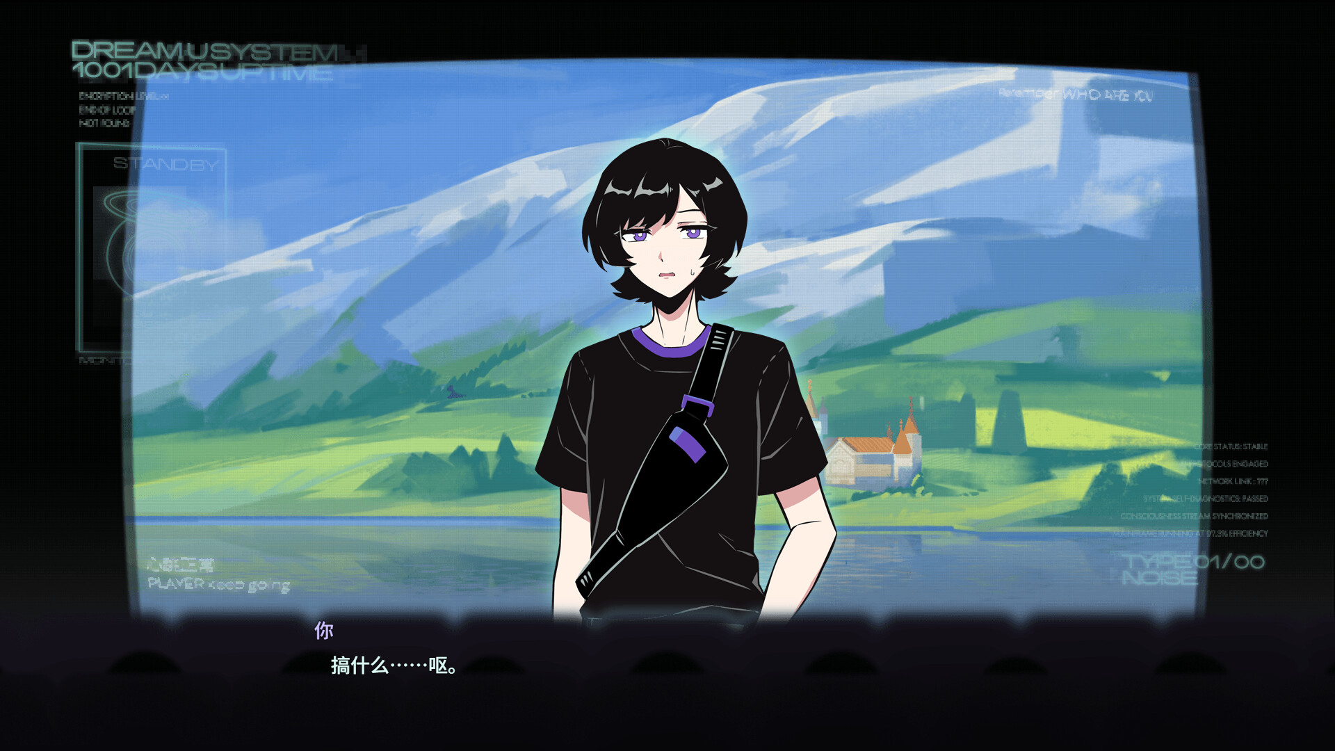 梦之岛仲夏夜 screenshot #4