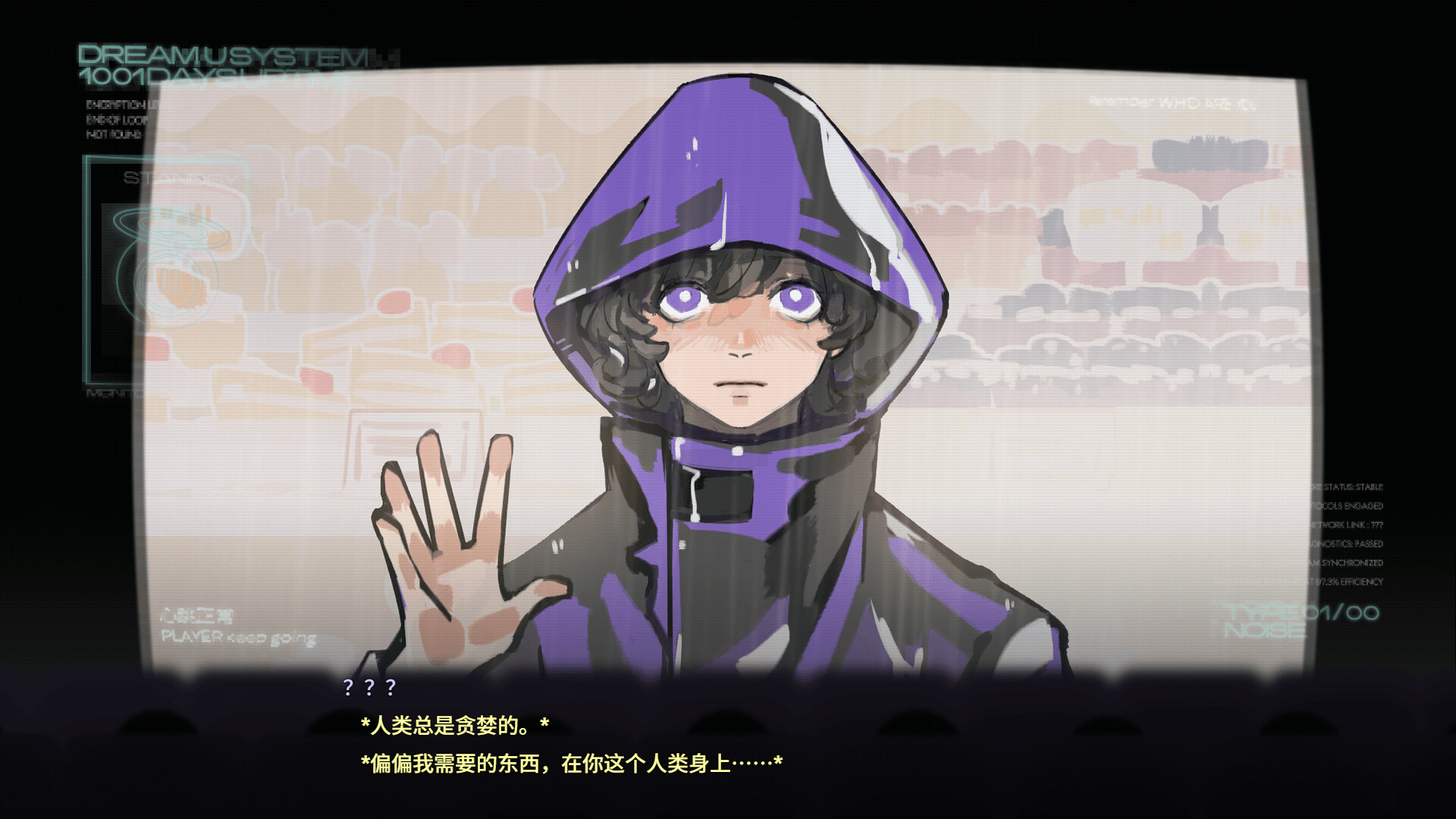 梦之岛仲夏夜 screenshot #2