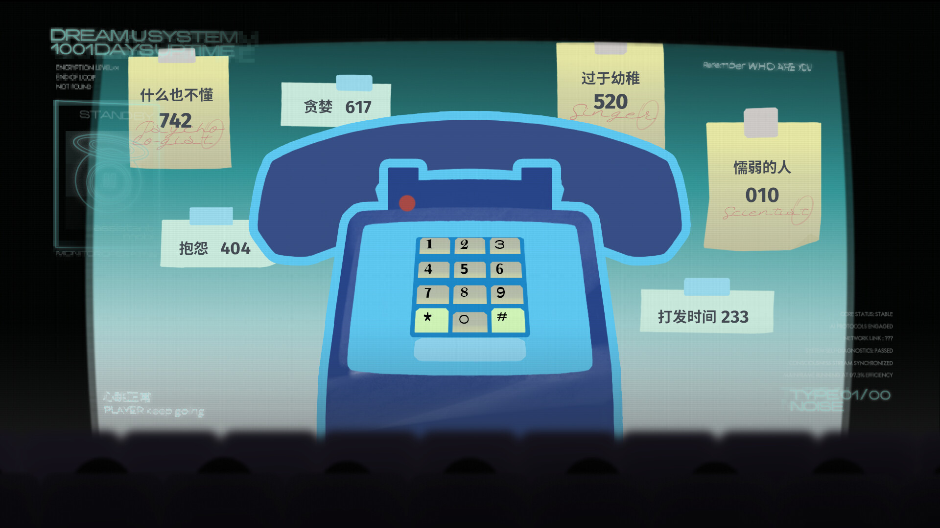 梦之岛仲夏夜 screenshot #8