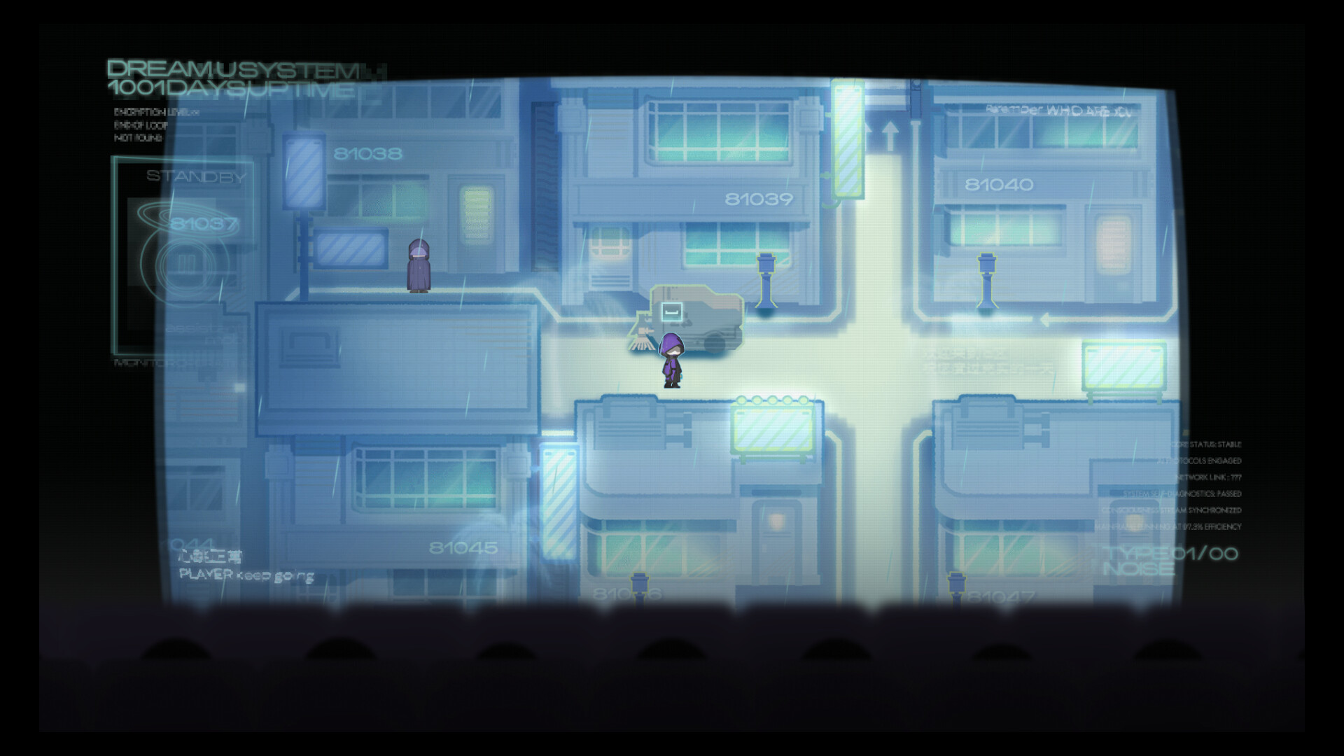 Dream about yoU screenshot 1