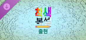 Coloring Voxels - Advent Pack