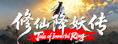 Tale of Immortal Ring