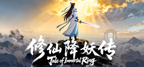 Tale of Immortal Ring — Steam game cover