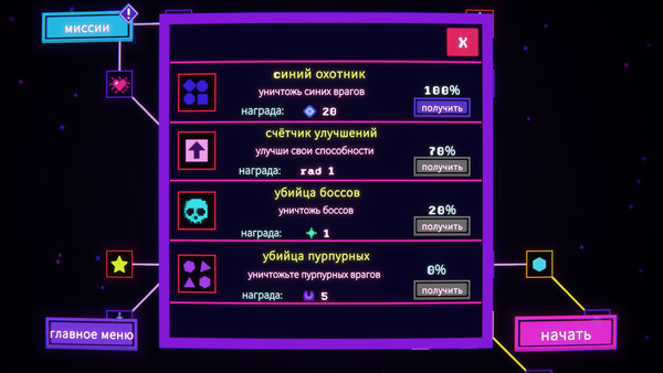 Скриншот 3 из игры Sunsave