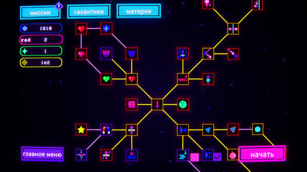 Скриншот 2 из игры Sunsave