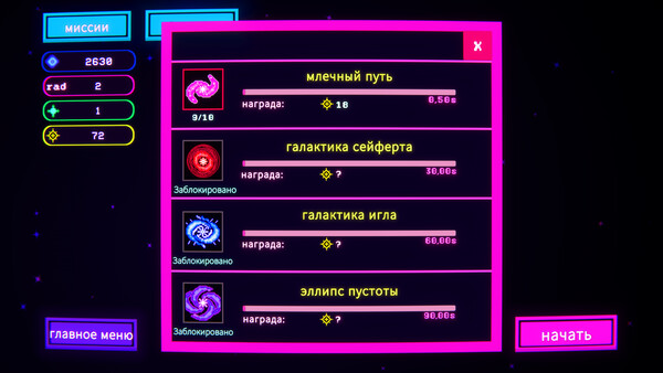 Скриншот 5 из игры Sunsave