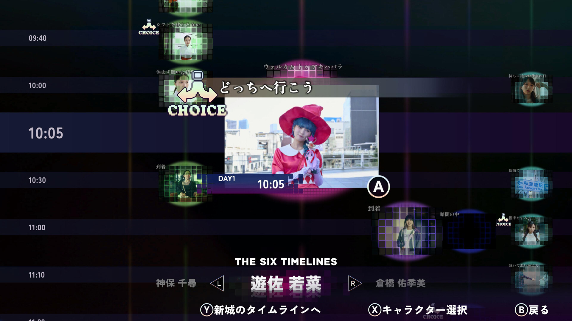 スクリーンショット 7