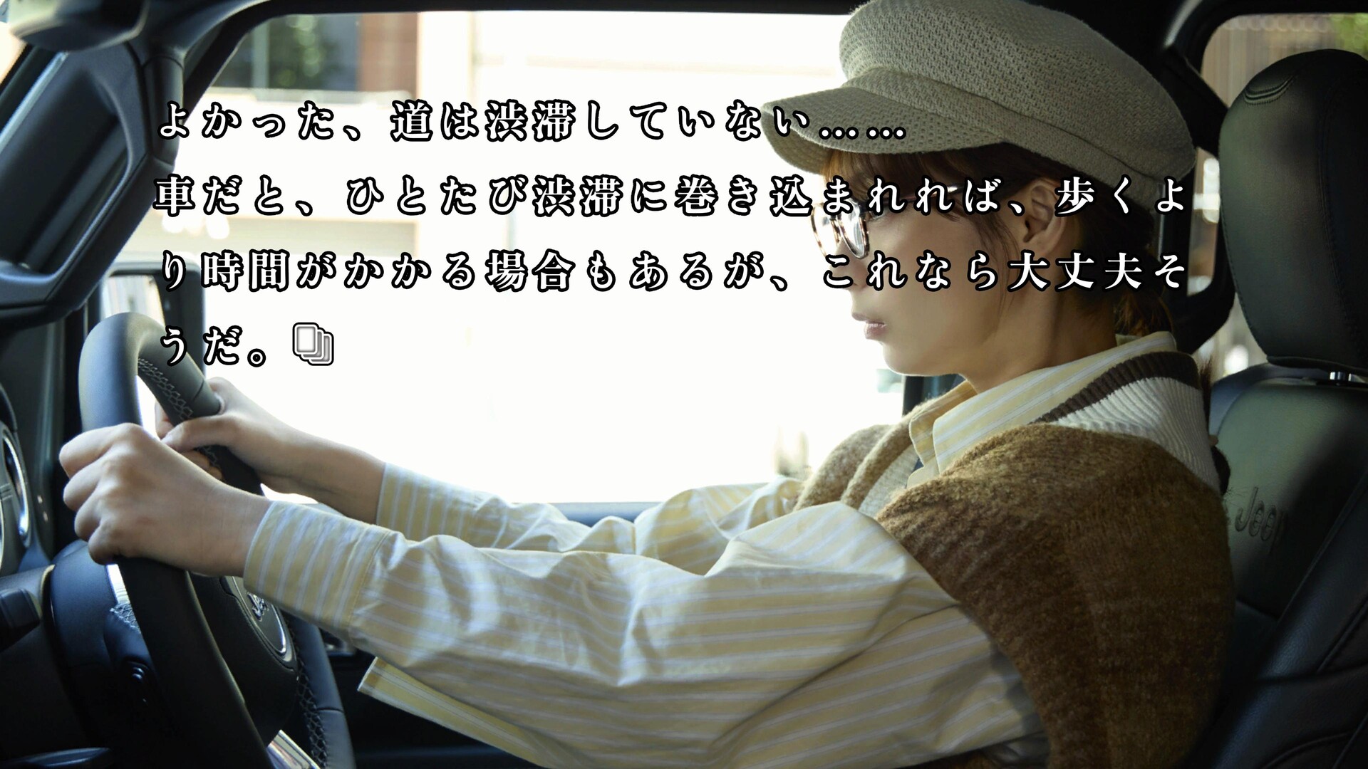 スクリーンショット 9