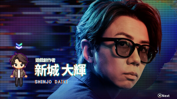 AKIBA LOST (秋叶原迷踪) 游戏截图 1