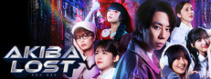 AKIBA LOST