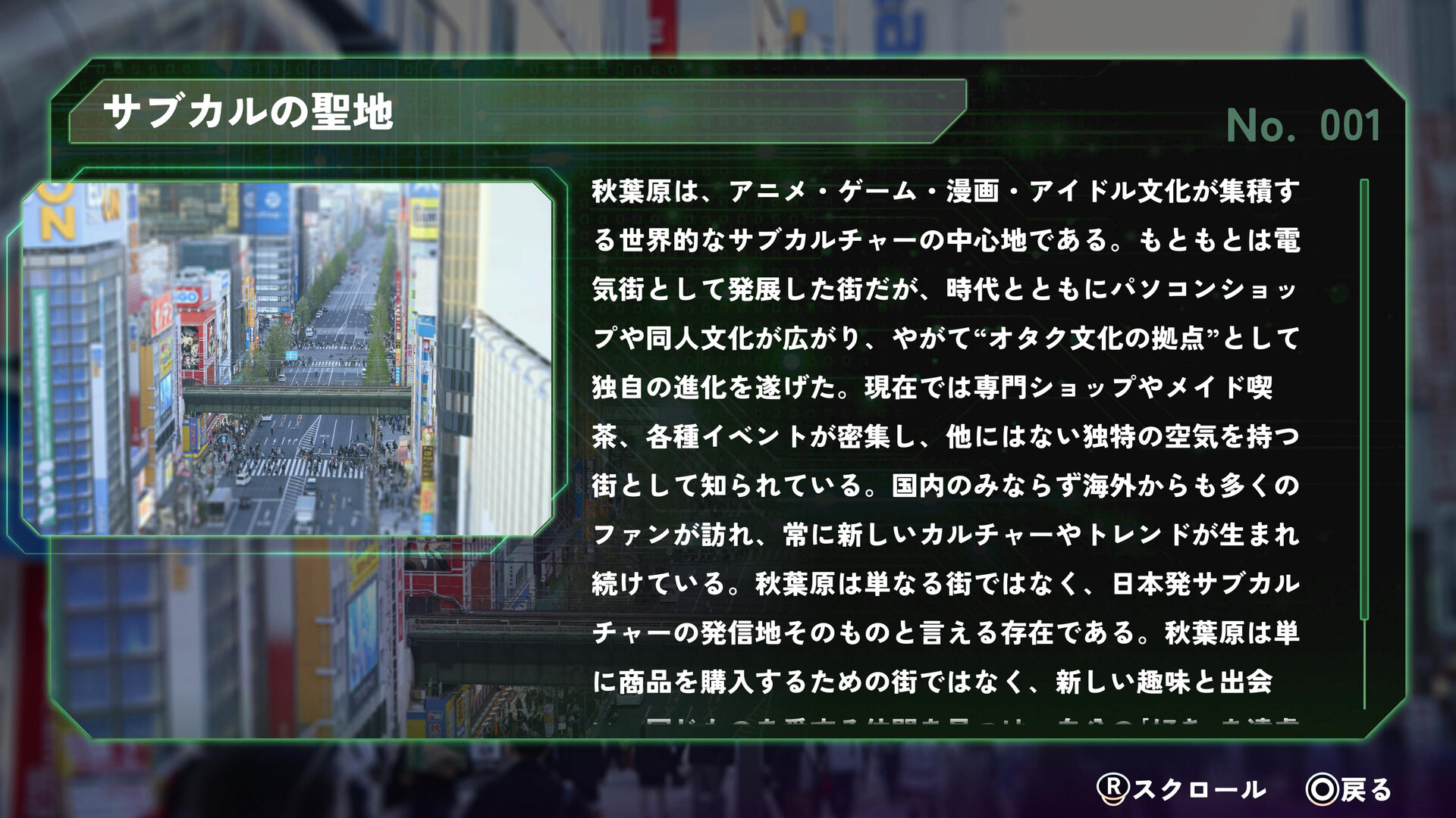 スクリーンショット 12