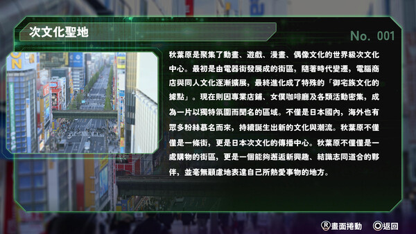 AKIBA LOST screenshot 10