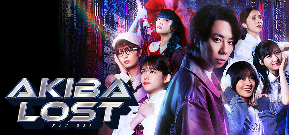 AKIBA LOST header image