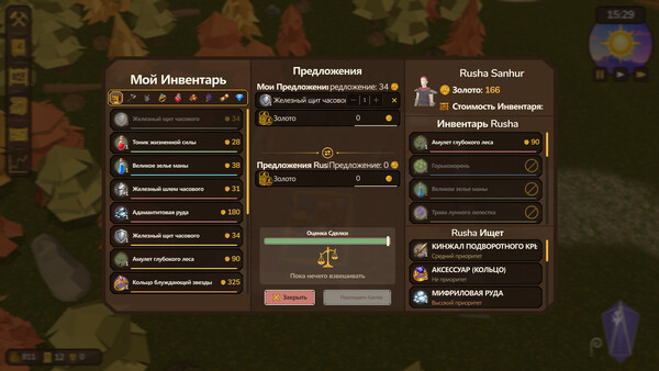 Скриншот 6 из игры Adventurer’s Guild Manager
