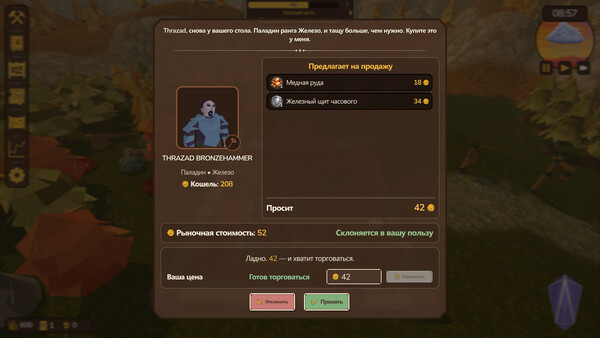 Скриншот 5 из игры Adventurer’s Guild Manager