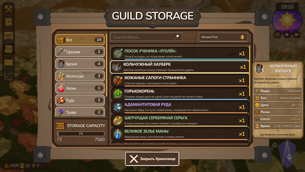 Скриншот 3 из игры Adventurer’s Guild Manager