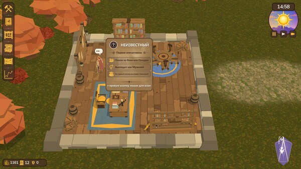 Скриншот 1 из игры Adventurer’s Guild Manager