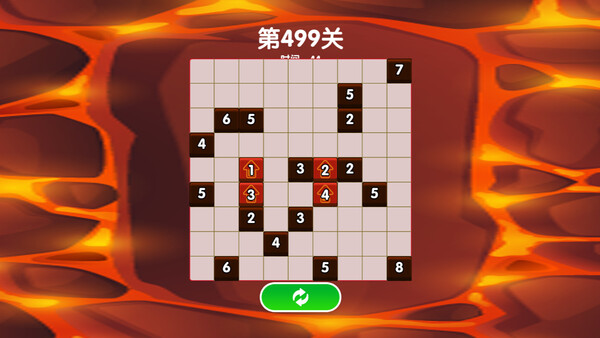 Screenshot 4 of 铺满草坪 - final gameplay screenshot