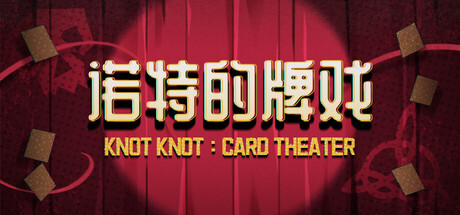 Knot Knot: Card Theater