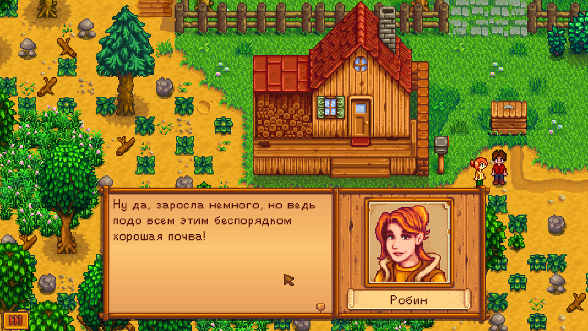 Скидка на Stardew Valley