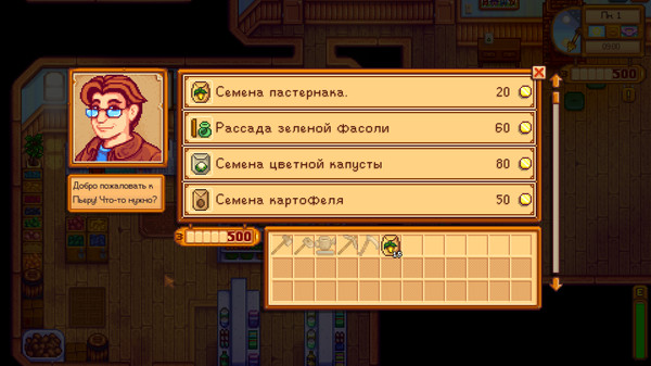 Скриншот