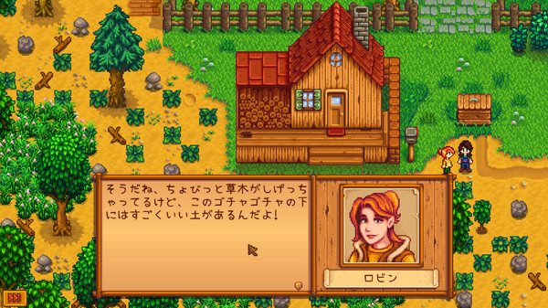 Stardew Valley スクリーンショット