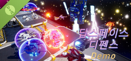 딥 스페이스 디펜스 데모