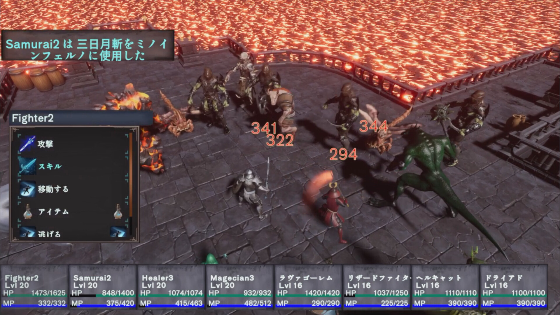 Rebel Infernal Path screenshot #6