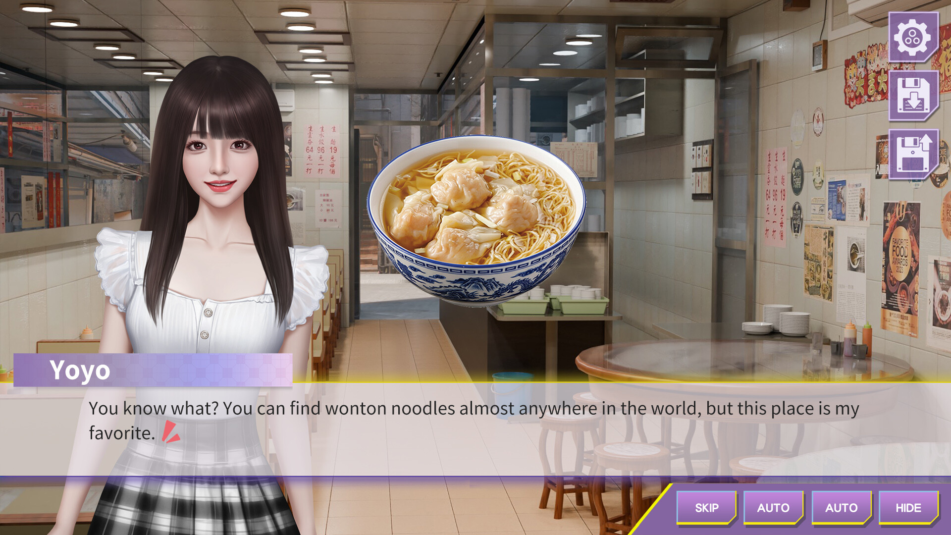 Heartbeat House: Hong Kong screenshot #7