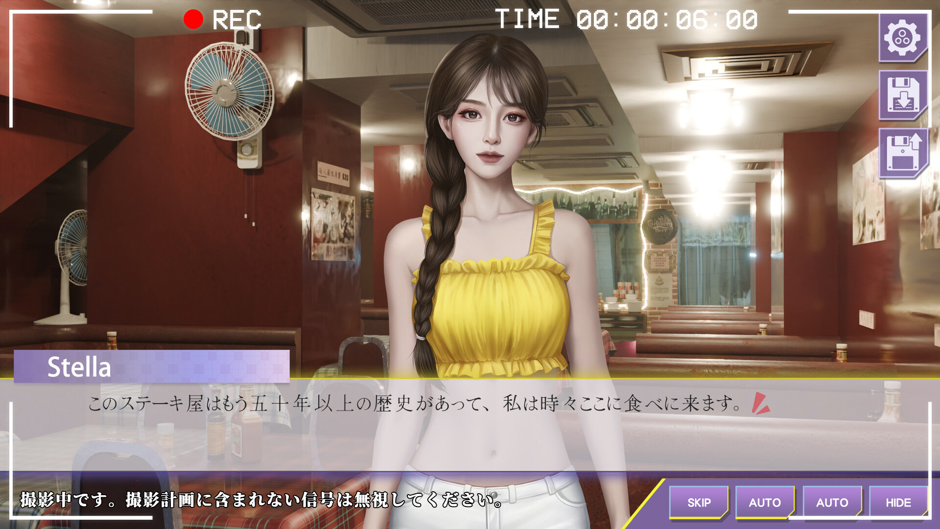Heartbeat Houseのスクリーンショット 1