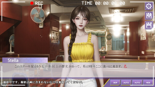 スクリーンショット