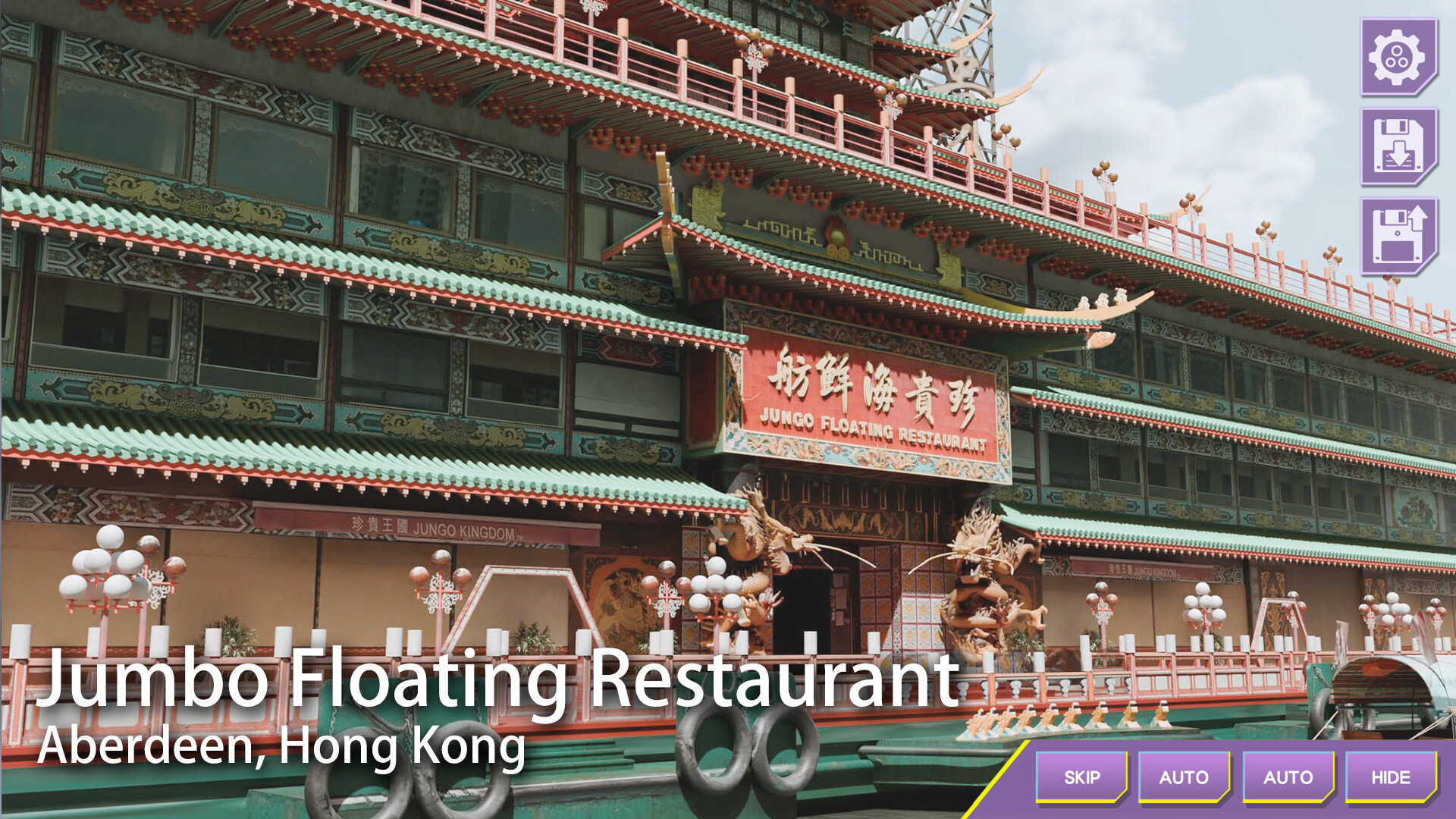 Heartbeat House: Hong Kong screenshot #1