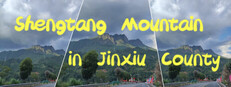 Shengtang Mountain in Jinxiu County