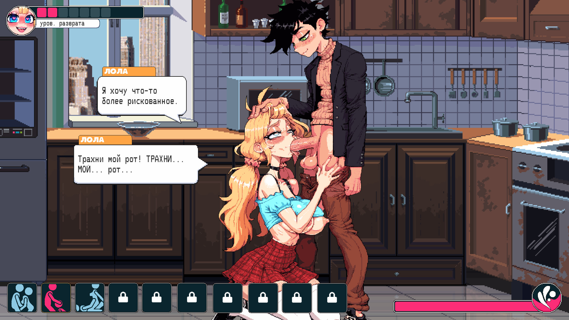 Скриншот игры Guilty Pleasures - 2