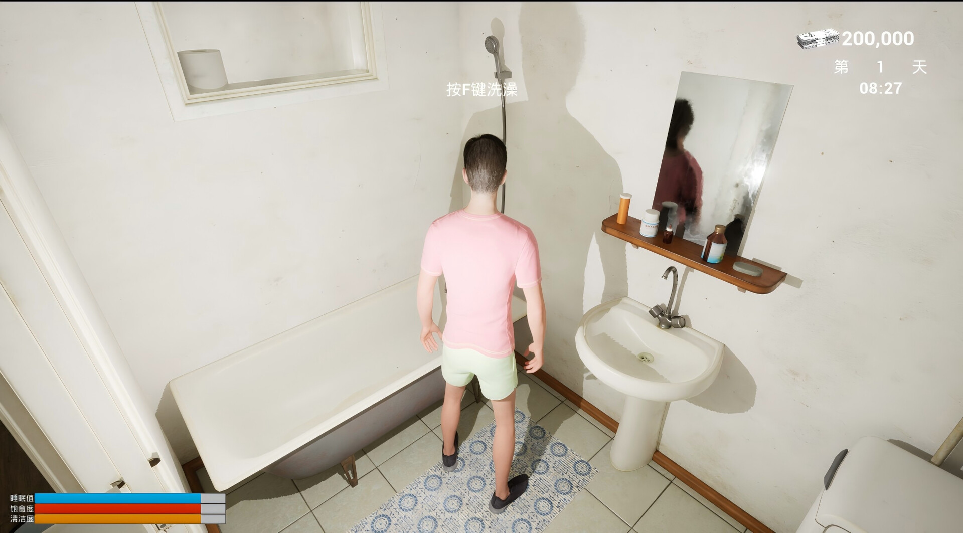 都市青年模拟器 screenshot #5