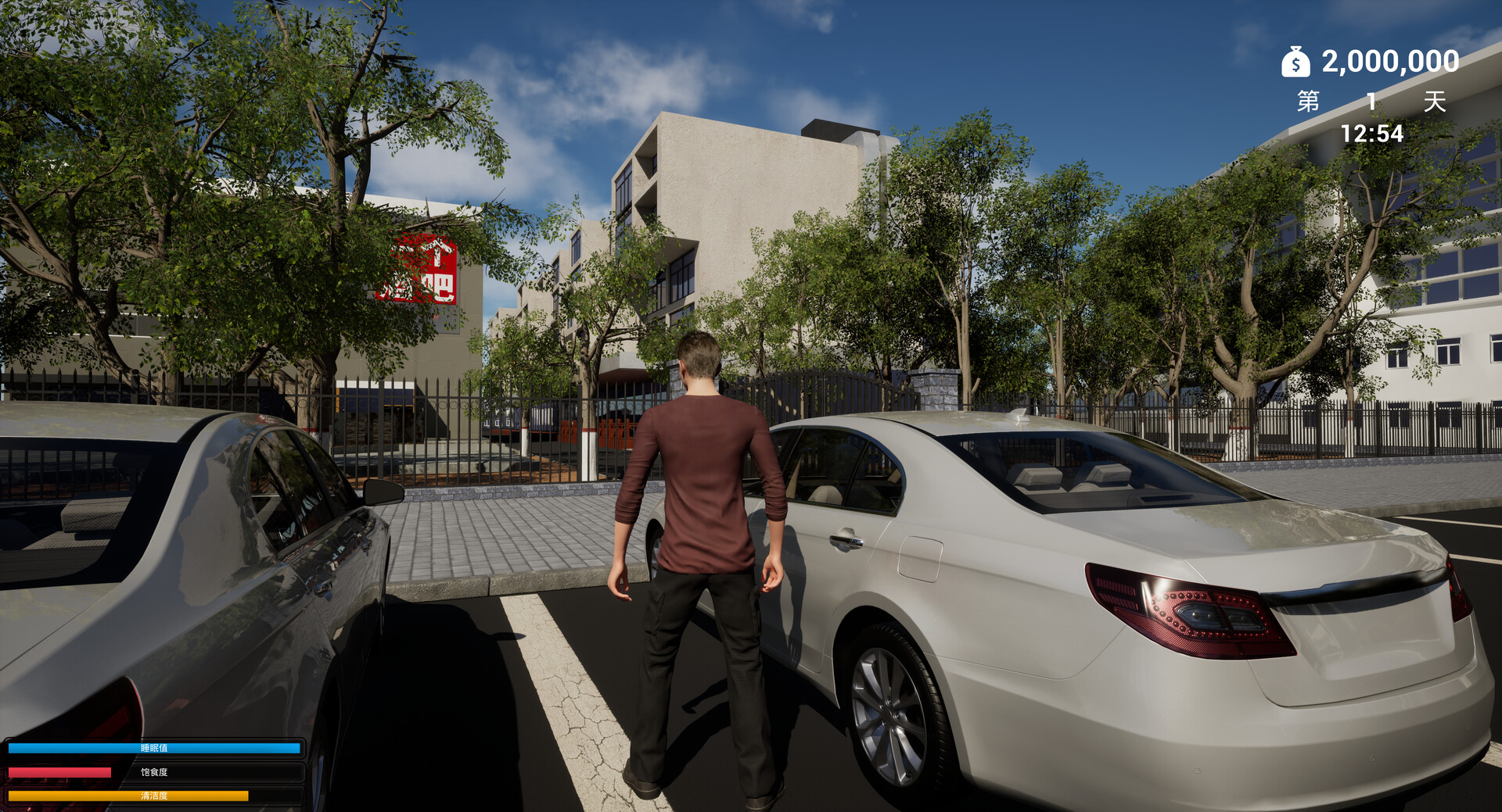 UrbanYouthSimulator screenshot 3