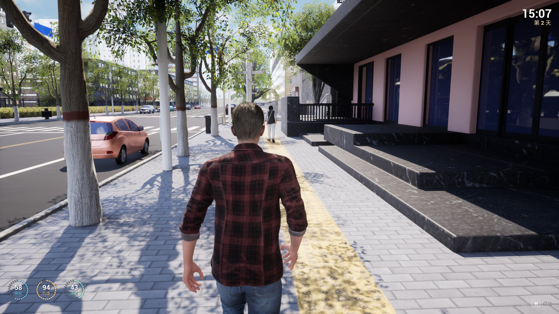 UrbanYouthSimulator screenshot 1
