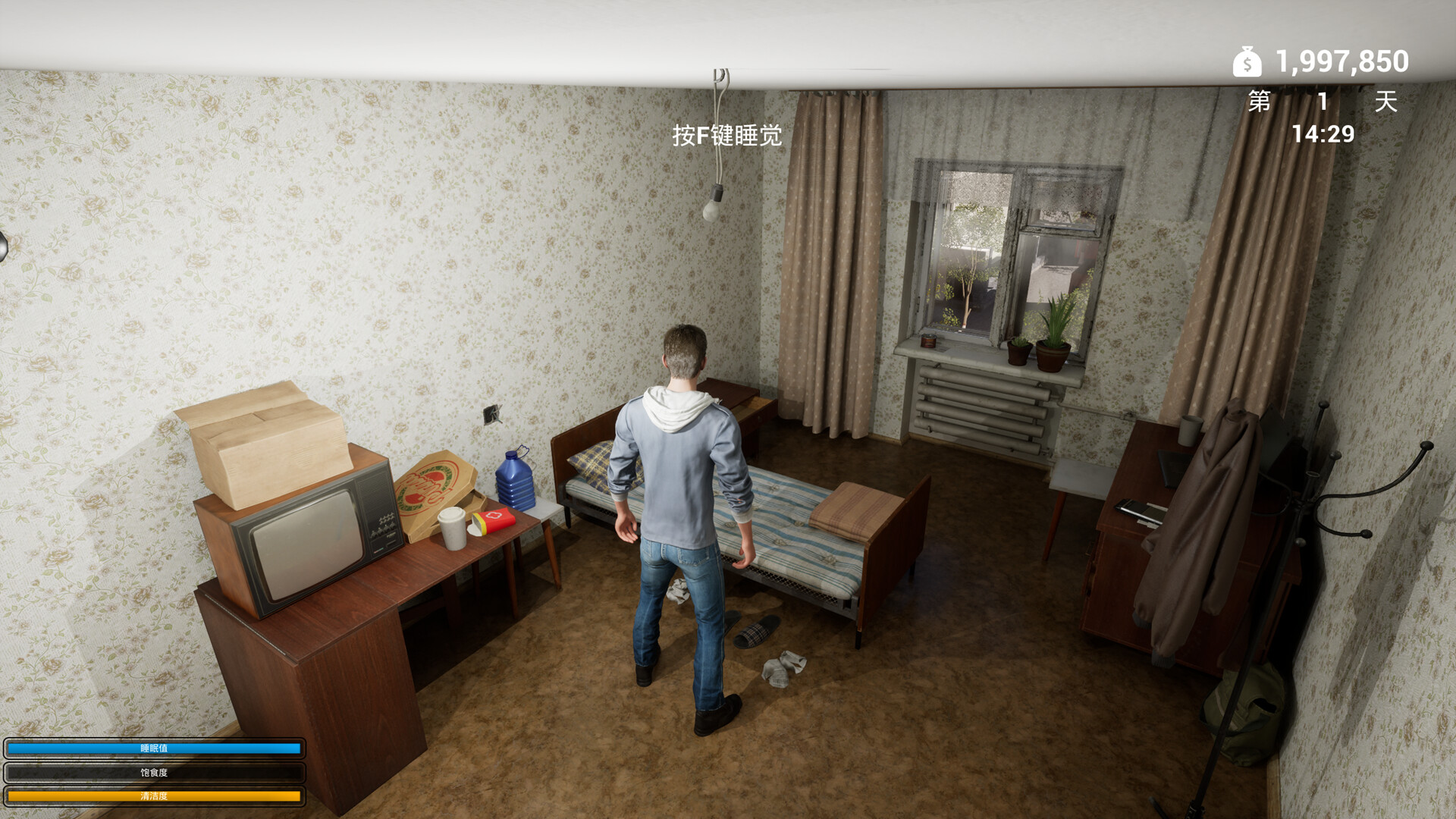 UrbanYouthSimulator screenshot 4