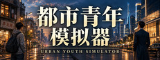 UrbanYouthSimulator game capsule image