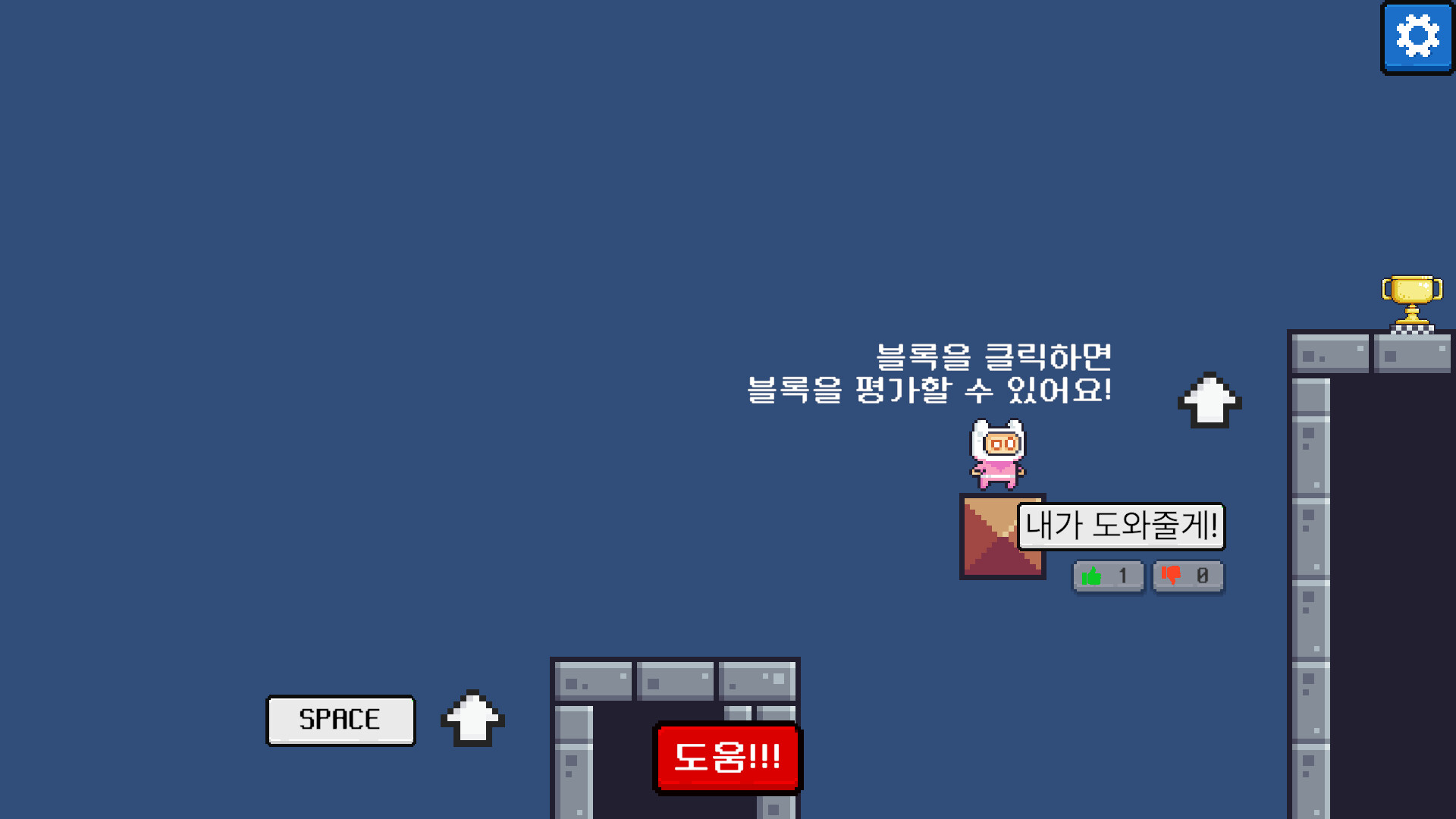 Please One More Block screenshot 10