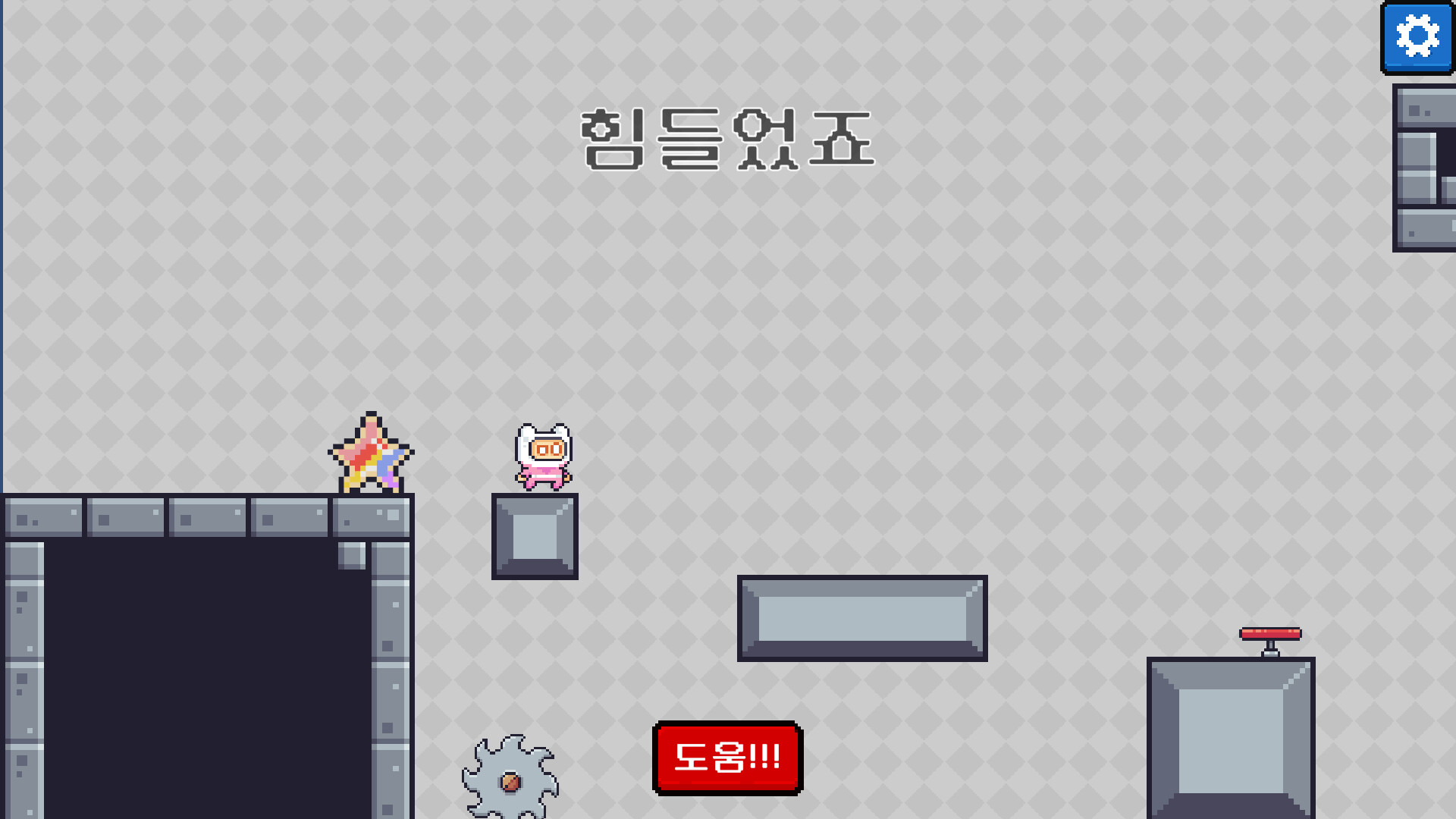 Please One More Block screenshot #4