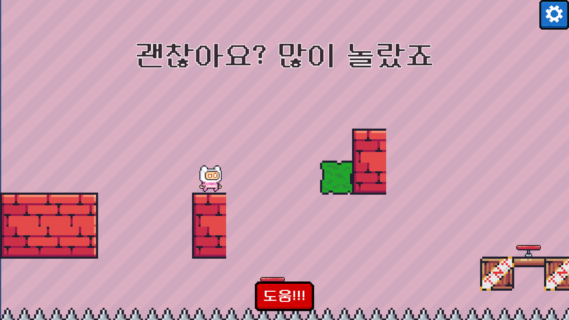 Please One More Block screenshot #3