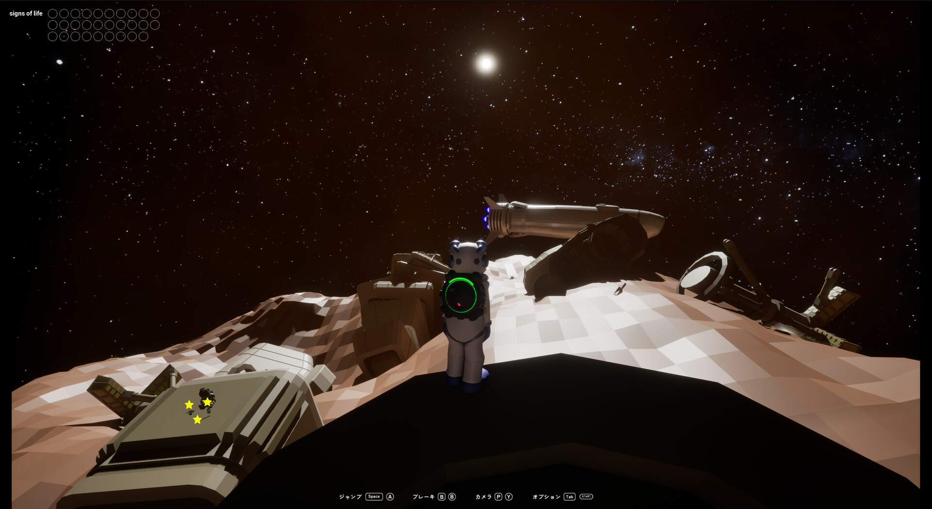 SMBH : Super Massive Black Hole Screenshot