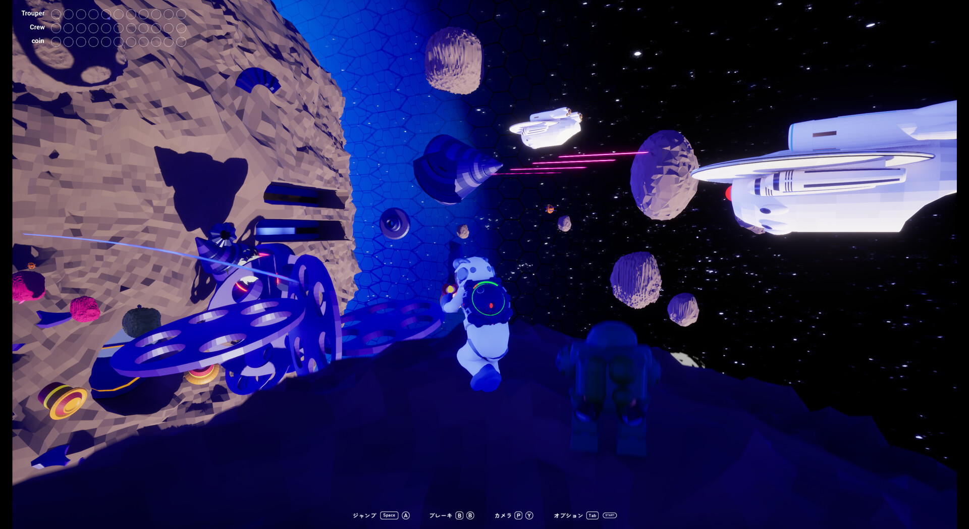 SMBH : Super Massive Black Hole screenshot #5