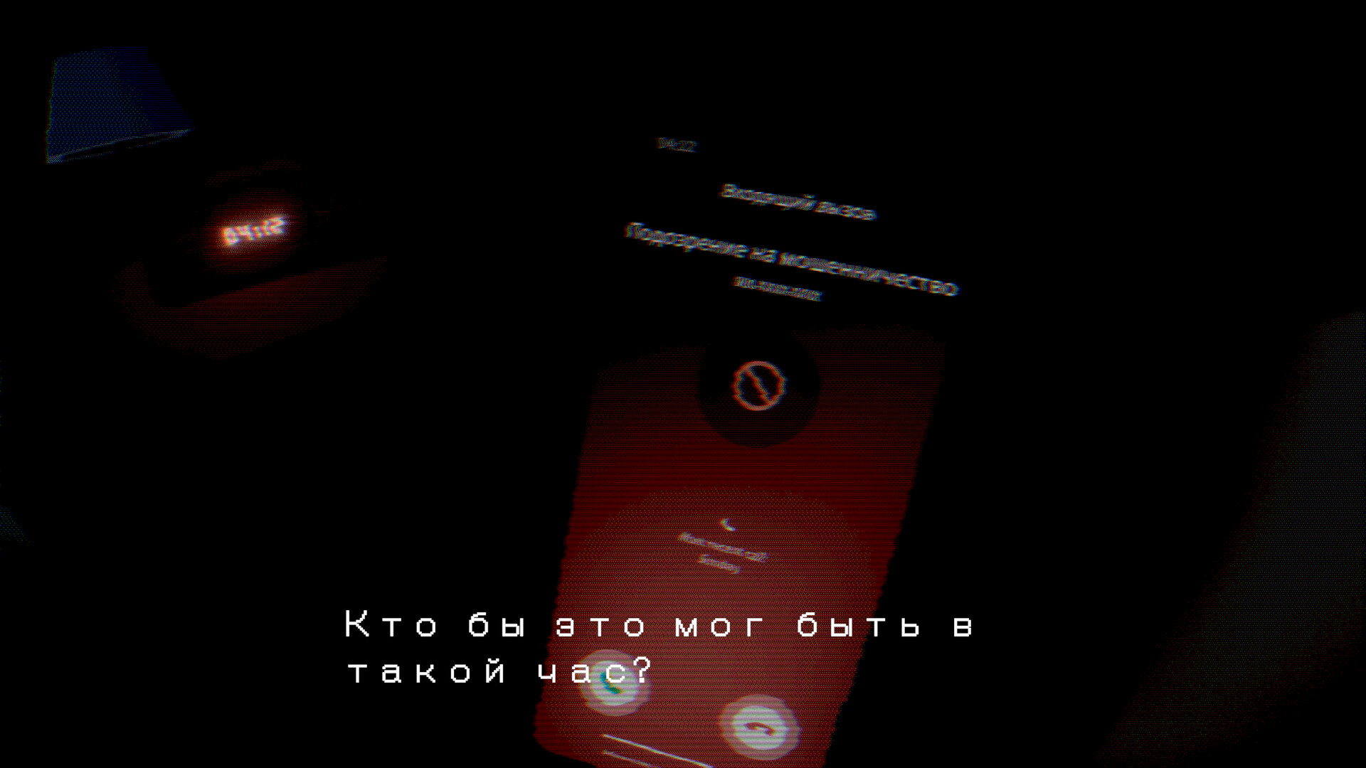 The Last Tale Told: Spam