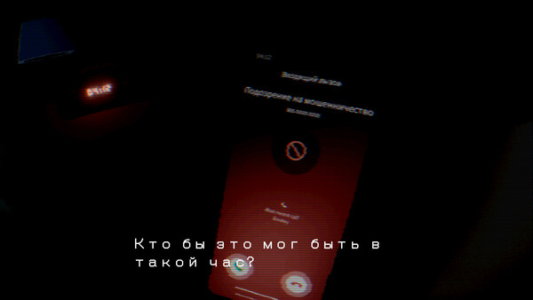 Скриншот 1 из игры The Last Tale Told: Spam