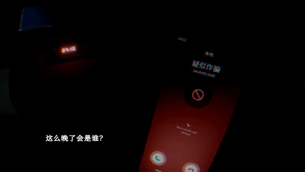 The Last Tale Told: Spam 截图 2
