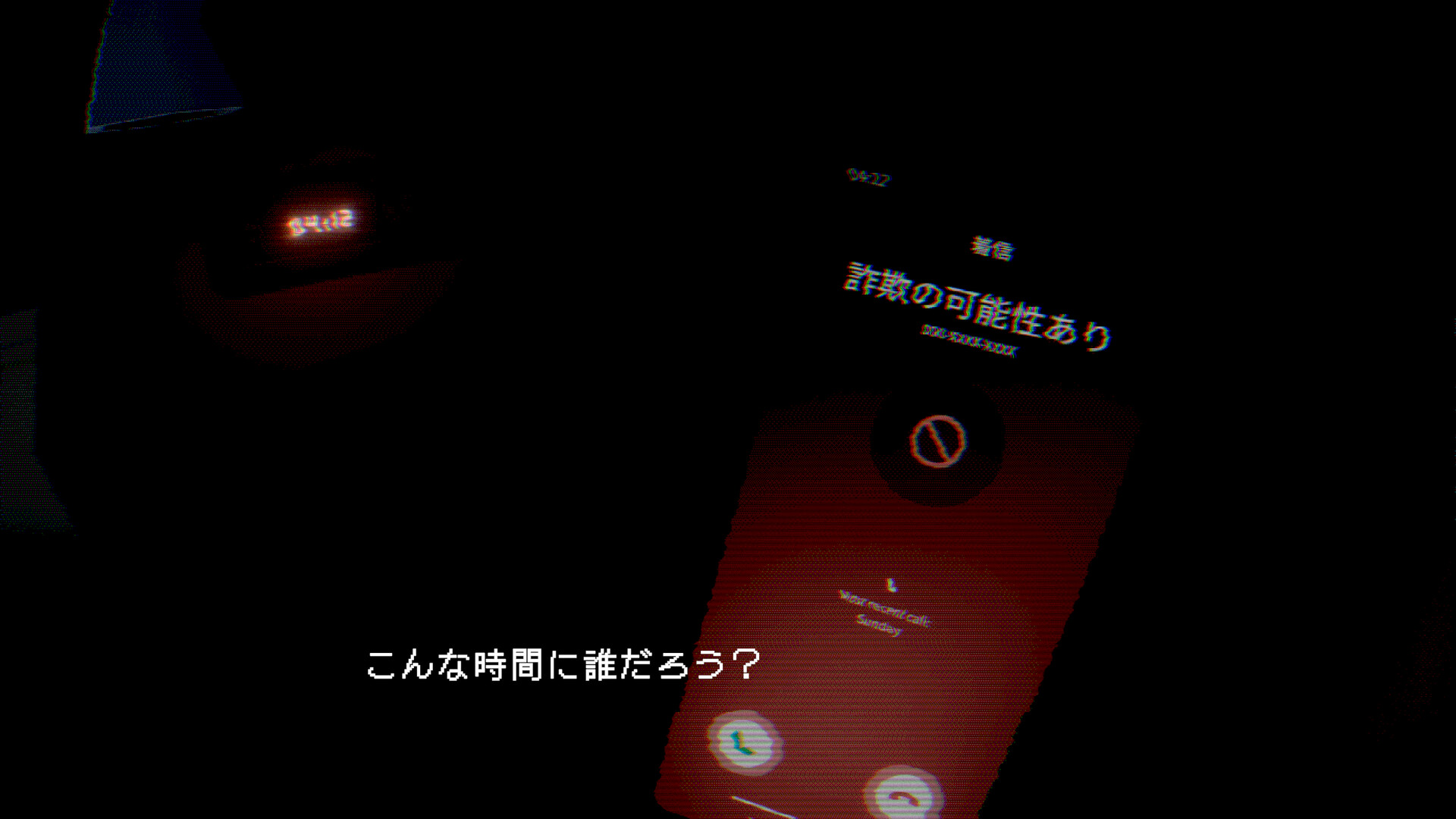 スクリーンショット 2