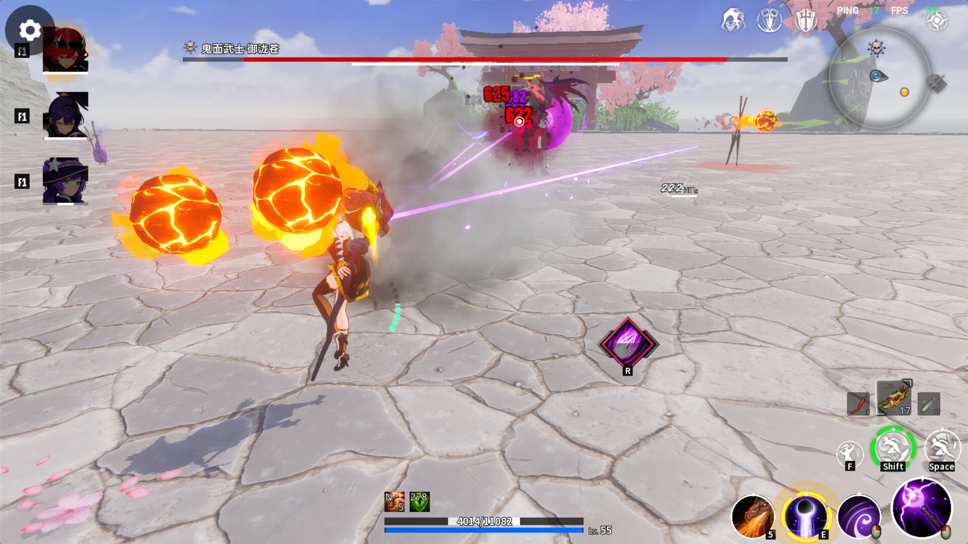 Duola Mage screenshot #11